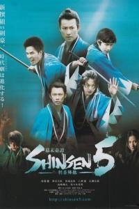 幕末奇谭在线观看,揭秘日本明治维新前的风云变幻